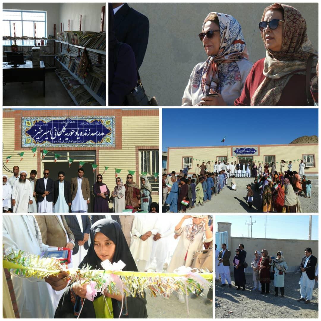 افتتاح مدرسه 4 کلاسه در روستای دوشینکوه