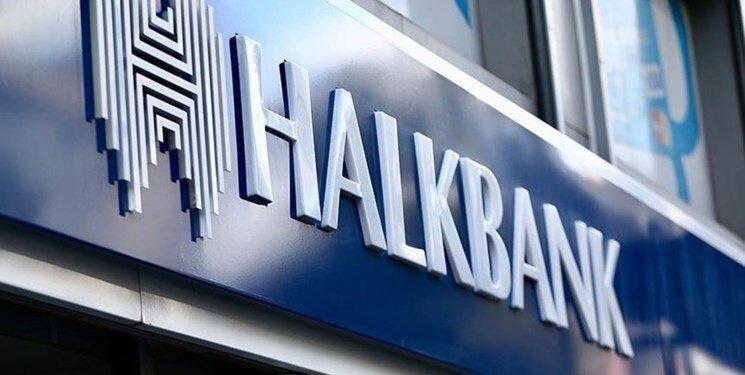 سرنوشت تعقیب قضایی بانک ترکیه ای متهم به نقض تحریم های ایران