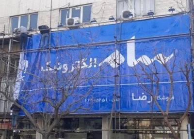 واکنش سامسونگ به تغییر تابلوهایش در ایران