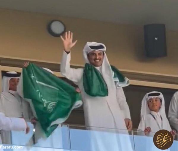 امیر قطر با پرچم عربستان در ورزشگاه